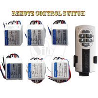 دستگاه قطع و وصل برق کنترلدار 5 کانال 5 گیرنده