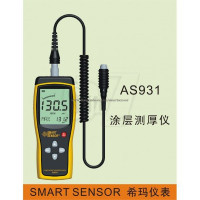 ضخامت سنج پوششی اسمارت سنسور مدل آ اس 931