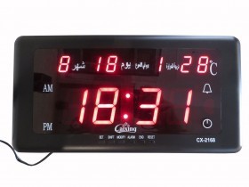 Caixing CX-2168 Digital LED Alarm Clock with 8 Group Adjustable Alarm Time