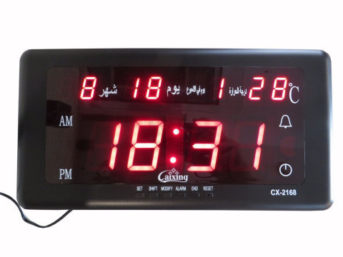 Caixing CX-2168 Digital LED Alarm Clock with 8 Group Adjustable Alarm Time