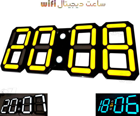 Custom Big Font Segment LED Digital Wall Clock